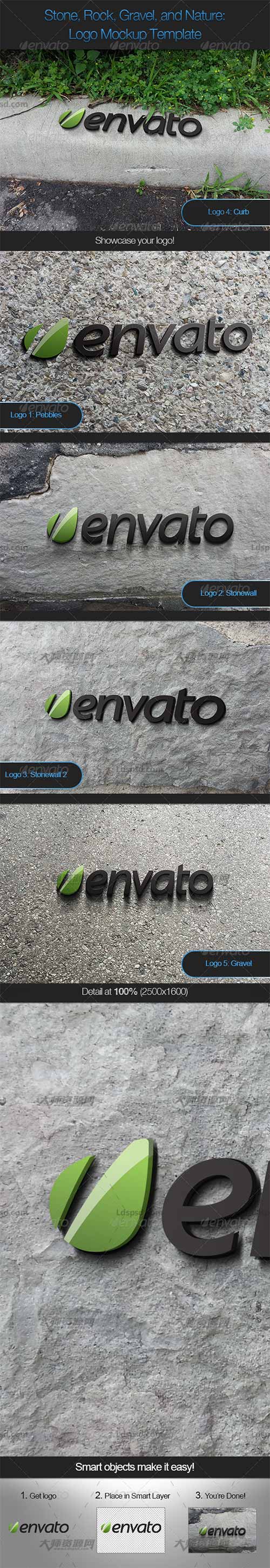 Stone, Rock, Gravel, & Nature Logo Mock-Ups,逼真的3D标志展示模型